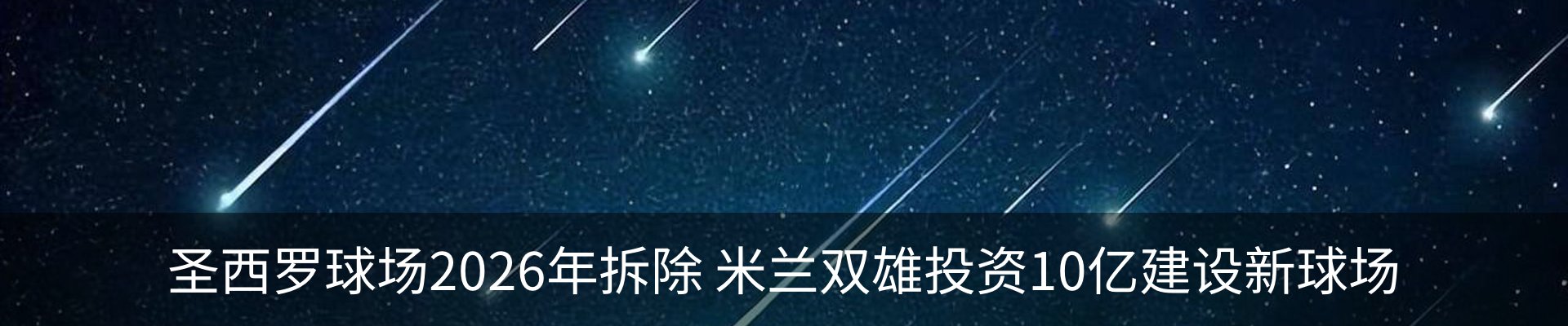 行业资讯